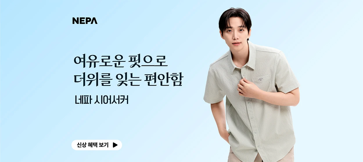 패션/스포츠 와이드형 배너 광고 디자인 레퍼런스