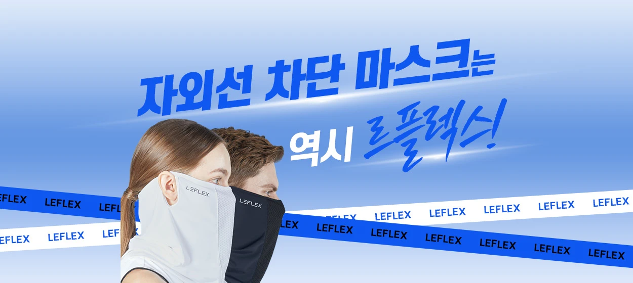 패션/스포츠 와이드형 배너 광고 디자인 레퍼런스