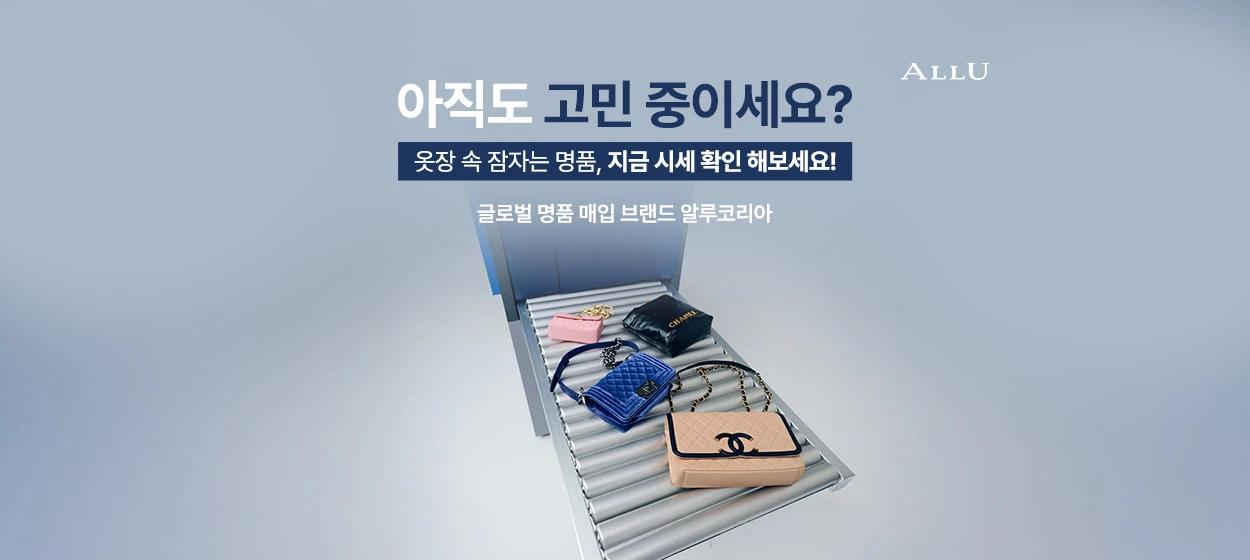 패션/스포츠 와이드형 배너 광고 디자인 레퍼런스