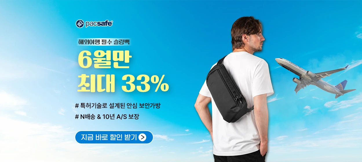 패션/스포츠 와이드형 배너 광고 디자인 레퍼런스