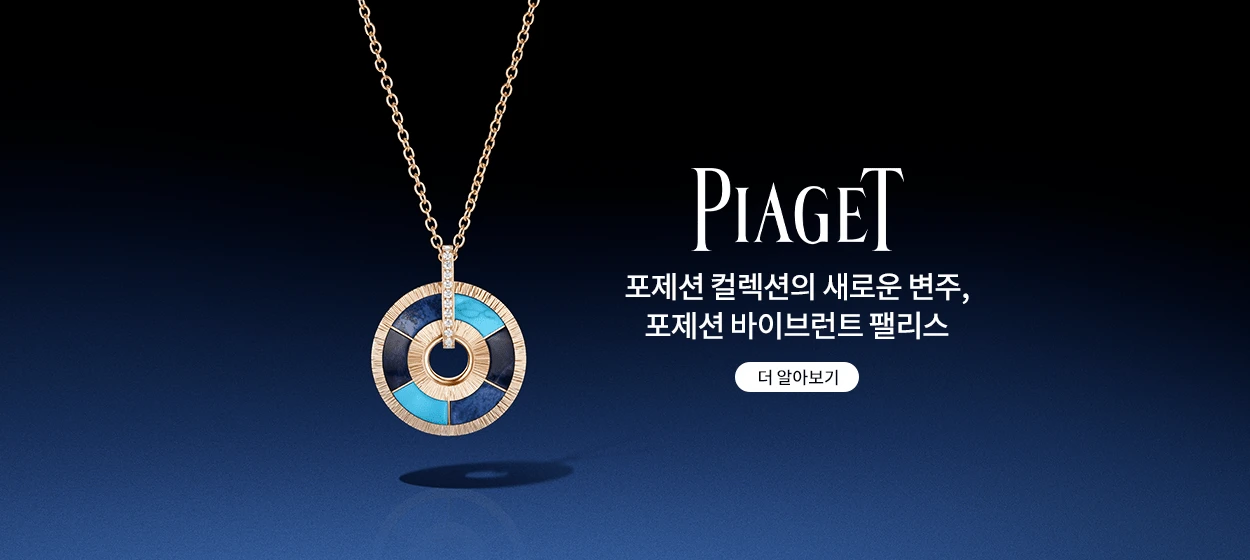 패션/스포츠 와이드형 배너 광고 디자인 레퍼런스