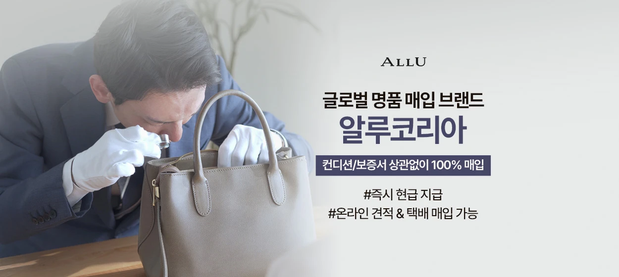 패션/스포츠 와이드형 배너 광고 디자인 레퍼런스