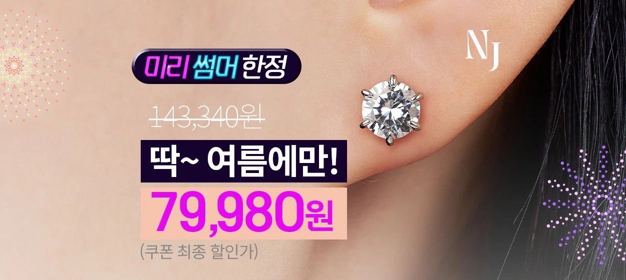 패션/스포츠 와이드형 배너 광고 디자인 레퍼런스