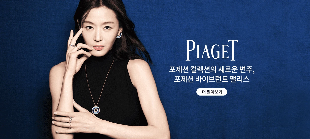 패션/스포츠 와이드형 배너 광고 디자인 레퍼런스