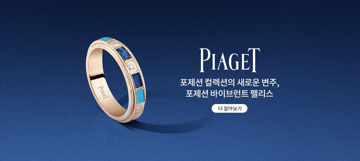 패션/스포츠 와이드형 배너 광고 디자인 레퍼런스