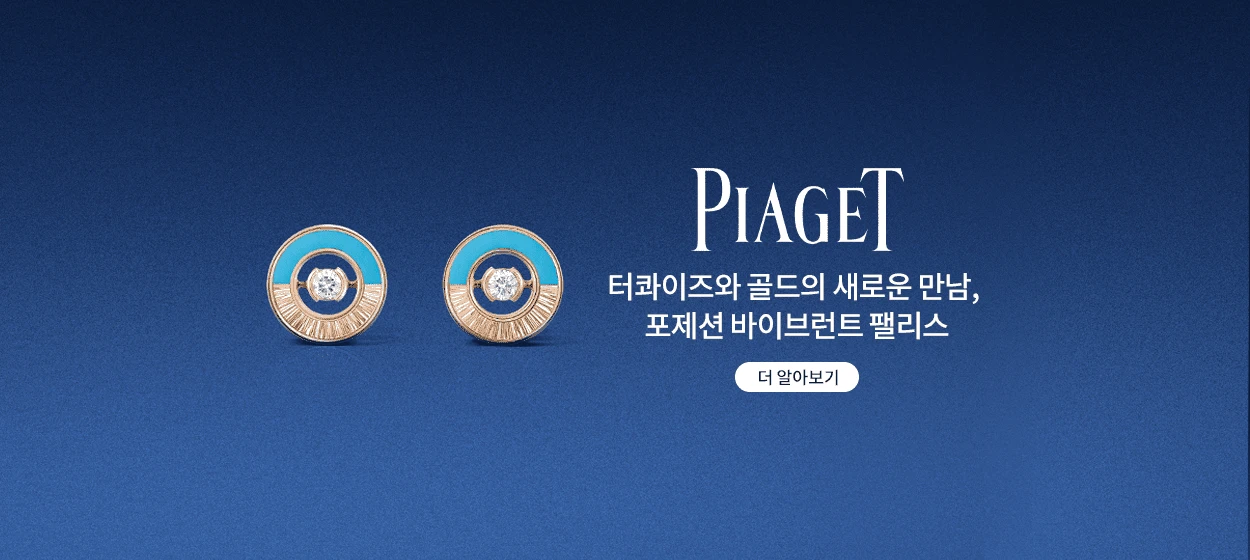 패션/스포츠 와이드형 배너 광고 디자인 레퍼런스