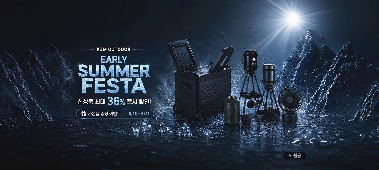 패션/스포츠 와이드형 배너 광고 디자인 레퍼런스