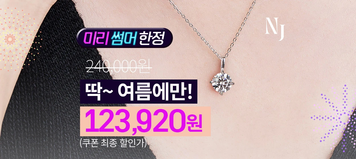 패션/스포츠 와이드형 배너 광고 디자인 레퍼런스