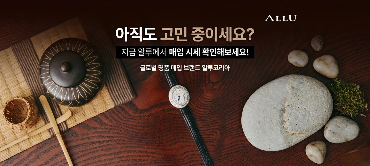 패션/스포츠 와이드형 배너 광고 디자인 레퍼런스