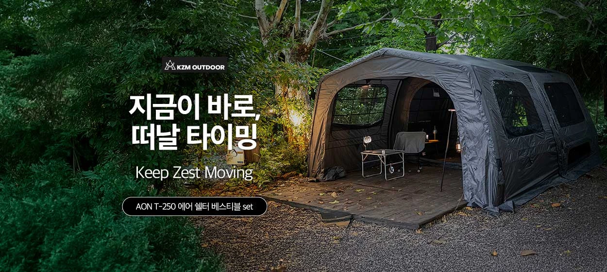 패션/스포츠 와이드형 배너 광고 디자인 레퍼런스
