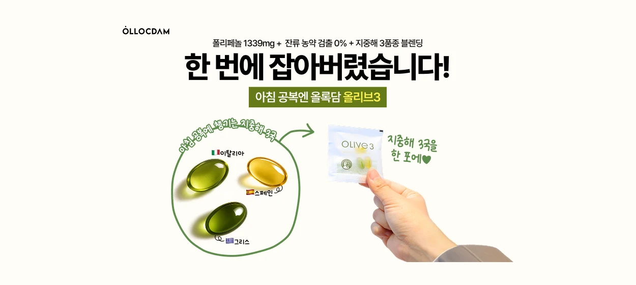 제약/의료/복지 와이드형 배너 광고 디자인 레퍼런스