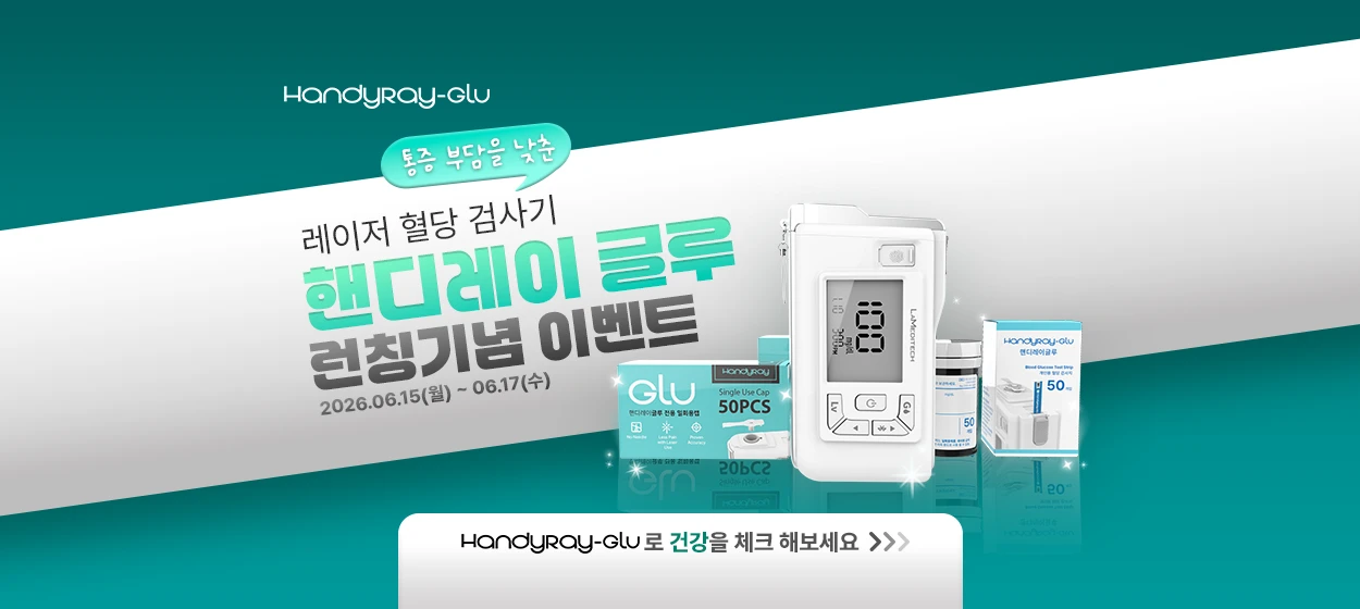제약/의료/복지 와이드형 배너 광고 디자인 레퍼런스