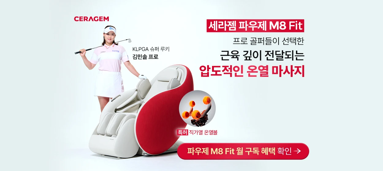 제약/의료/복지 와이드형 배너 광고 디자인 레퍼런스