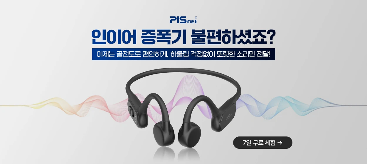 제약/의료/복지 와이드형 배너 광고 디자인 레퍼런스