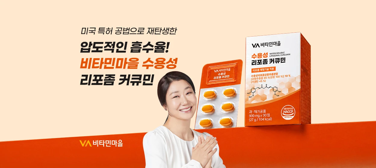 제약/의료/복지 와이드형 배너 광고 디자인 레퍼런스