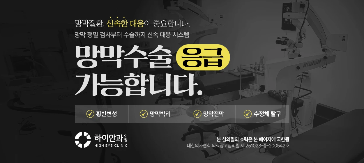 제약/의료/복지 와이드형 배너 광고 디자인 레퍼런스