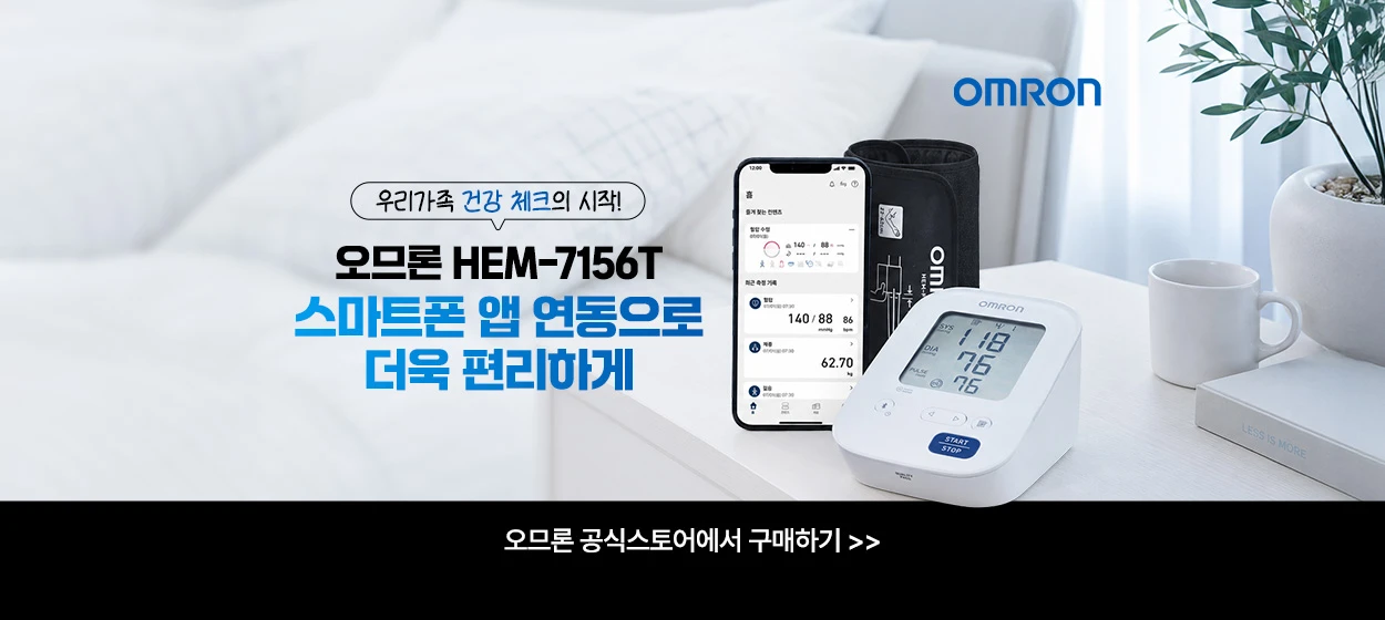 제약/의료/복지 와이드형 배너 광고 디자인 레퍼런스