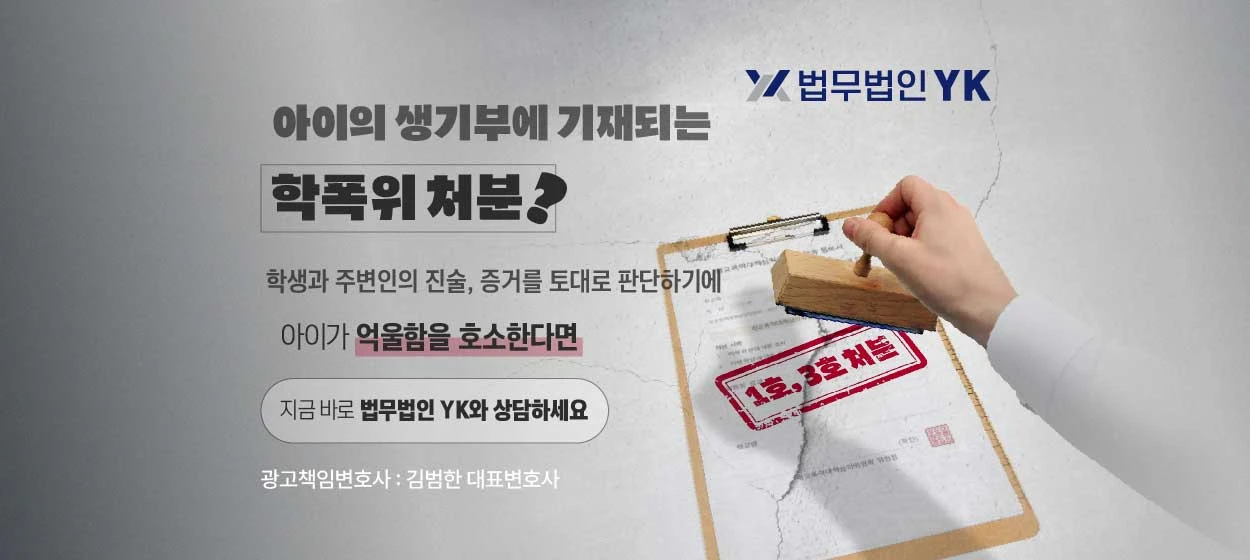 제약/의료/복지 와이드형 배너 광고 디자인 레퍼런스
