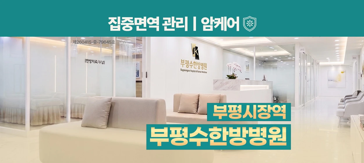 제약/의료/복지 와이드형 배너 광고 디자인 레퍼런스