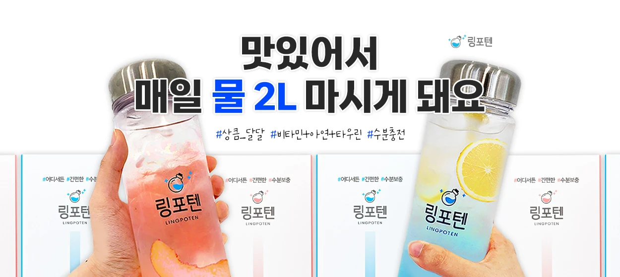 제약/의료/복지 와이드형 배너 광고 디자인 레퍼런스