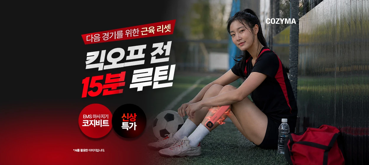 제약/의료/복지 와이드형 배너 광고 디자인 레퍼런스