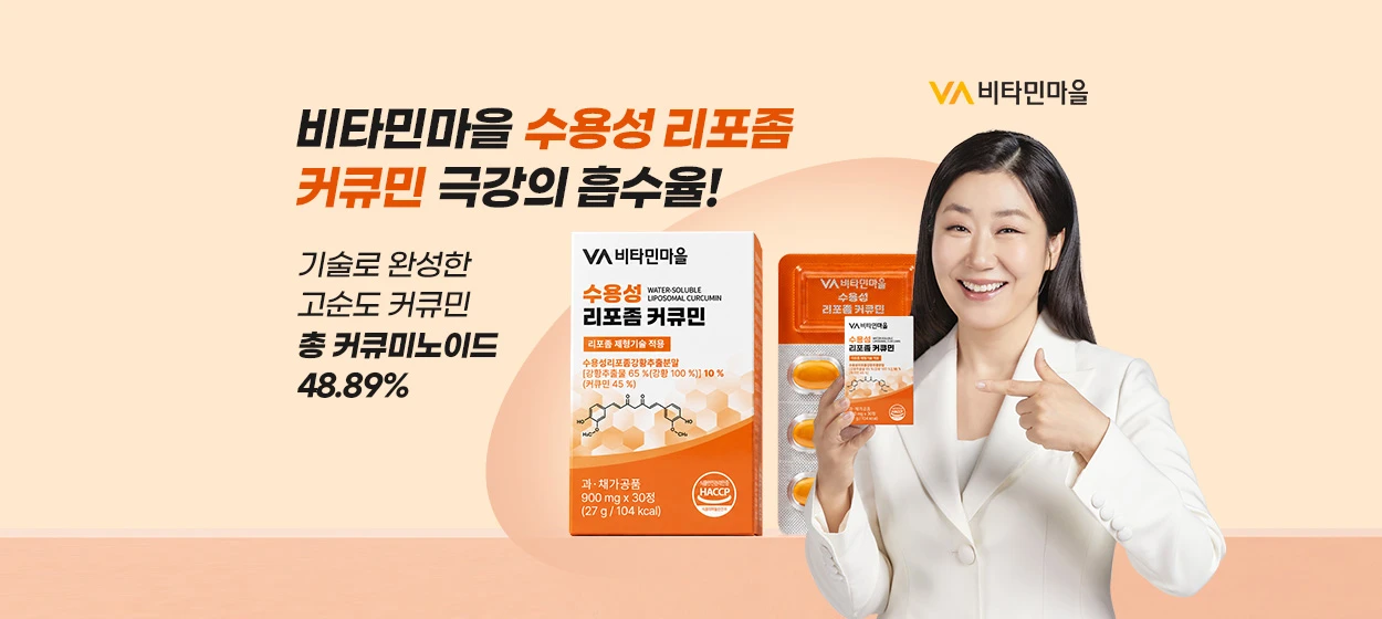 제약/의료/복지 와이드형 배너 광고 디자인 레퍼런스