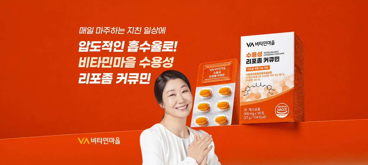제약/의료/복지 와이드형 배너 광고 디자인 레퍼런스