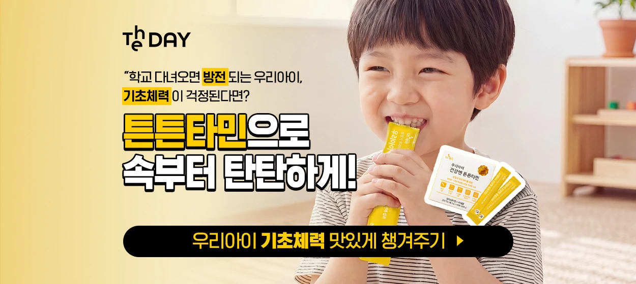 제약/의료/복지 와이드형 배너 광고 디자인 레퍼런스