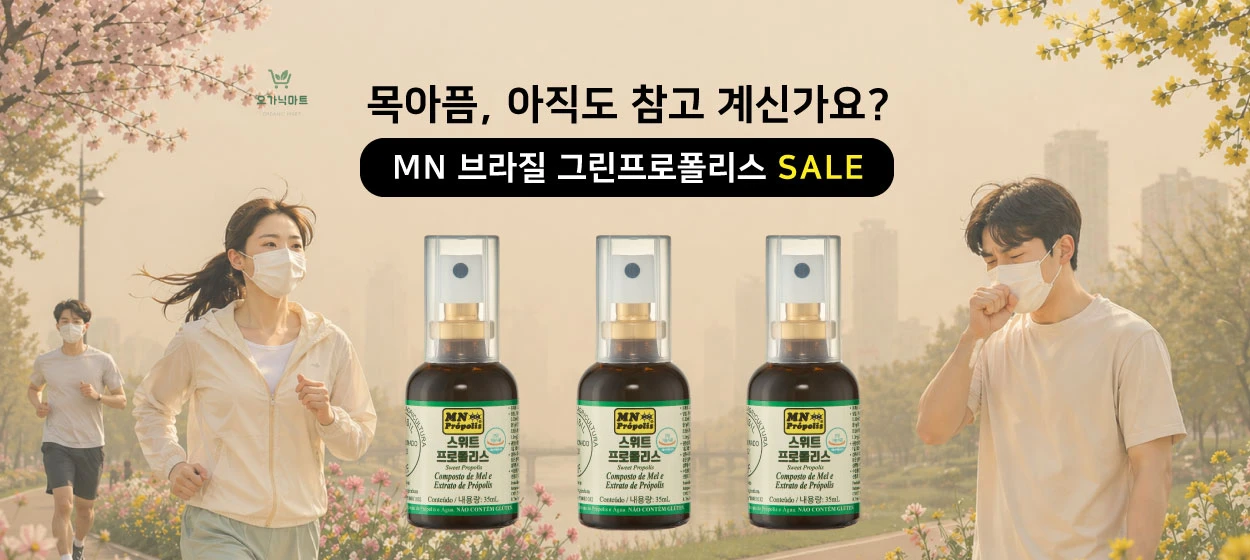 제약/의료/복지 와이드형 배너 광고 디자인 레퍼런스