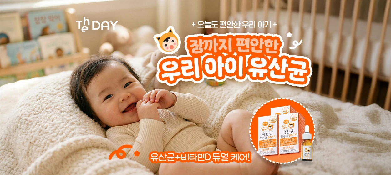 제약/의료/복지 와이드형 배너 광고 디자인 레퍼런스