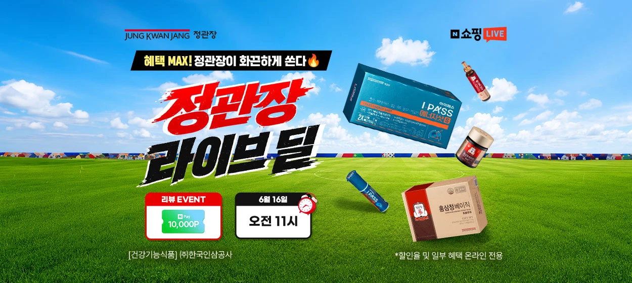 제약/의료/복지 와이드형 배너 광고 디자인 레퍼런스