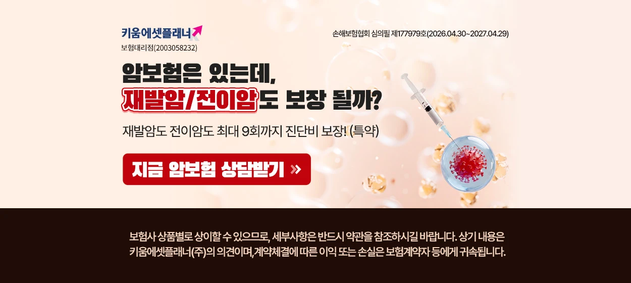 금융/보험 와이드형 배너 광고 디자인 레퍼런스