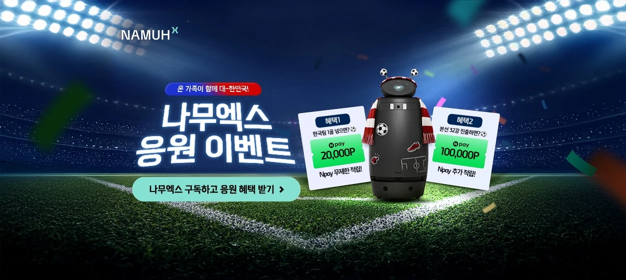 금융/보험 와이드형 배너 광고 디자인 레퍼런스