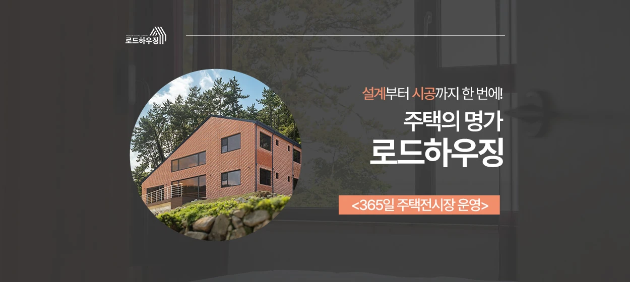 아파트/건설 와이드형 배너 광고 디자인 레퍼런스