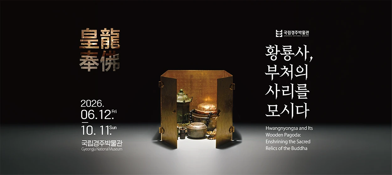 출판/교육/문화 와이드형 배너 광고 디자인 레퍼런스