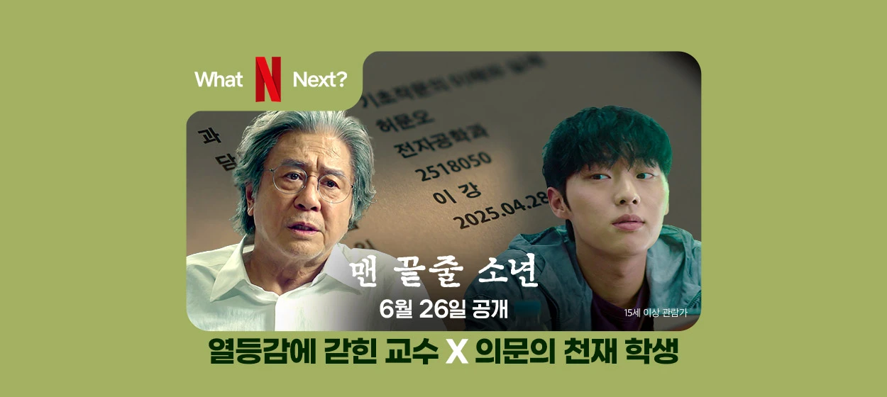 출판/교육/문화 와이드형 배너 광고 디자인 레퍼런스