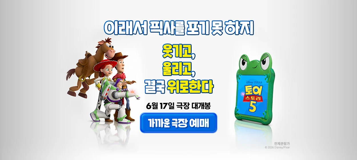 출판/교육/문화 와이드형 배너 광고 디자인 레퍼런스