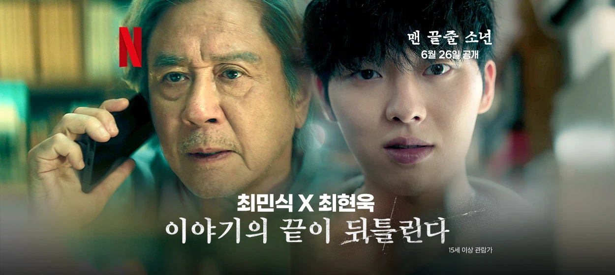 출판/교육/문화 와이드형 배너 광고 디자인 레퍼런스