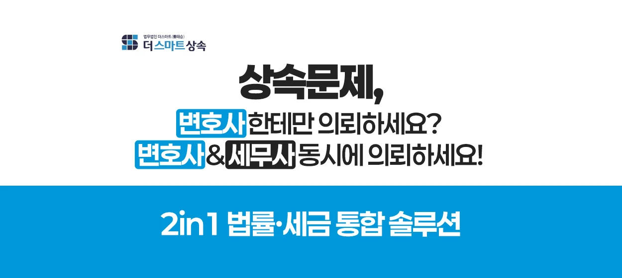 서비스/유통/레저 와이드형 배너 광고 디자인 레퍼런스