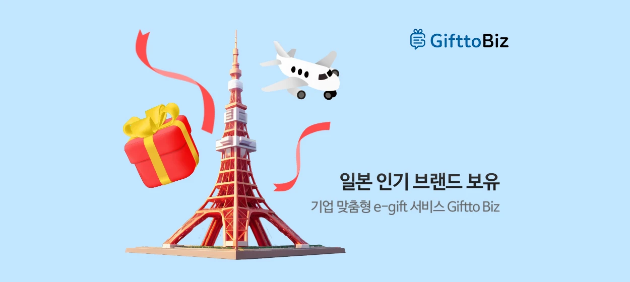 서비스/유통/레저 와이드형 배너 광고 디자인 레퍼런스