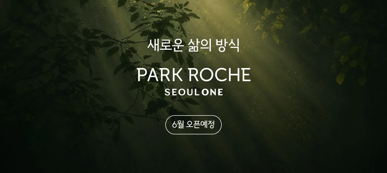 서비스/유통/레저 와이드형 배너 광고 디자인 레퍼런스