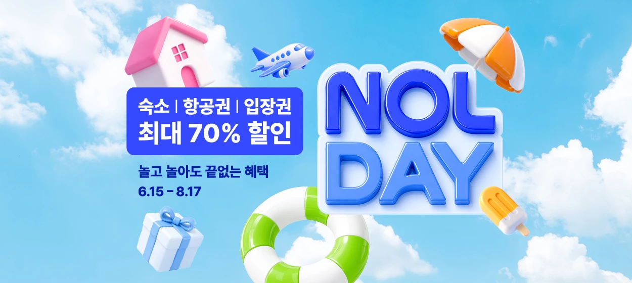 서비스/유통/레저 와이드형 배너 광고 디자인 레퍼런스
