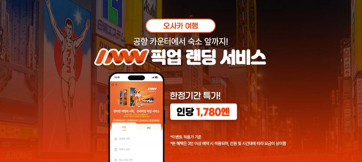 서비스/유통/레저 와이드형 배너 광고 디자인 레퍼런스