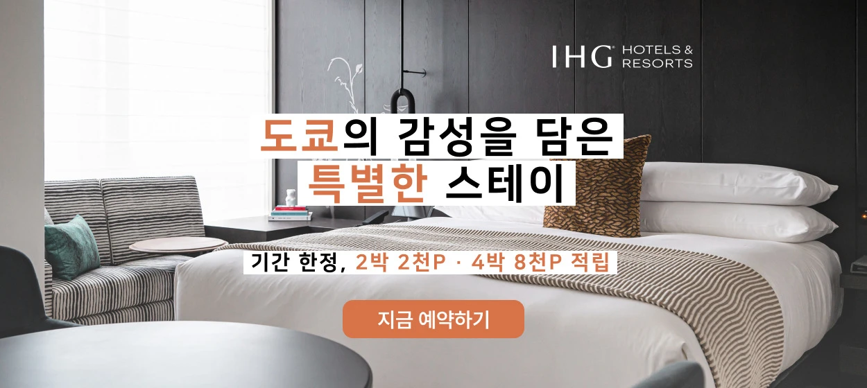 서비스/유통/레저 와이드형 배너 광고 디자인 레퍼런스