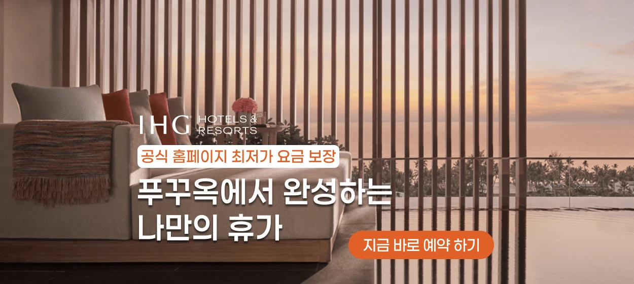 서비스/유통/레저 와이드형 배너 광고 디자인 레퍼런스