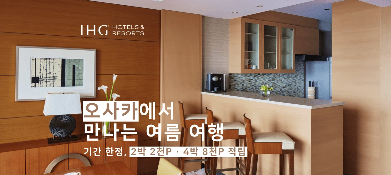 서비스/유통/레저 와이드형 배너 광고 디자인 레퍼런스