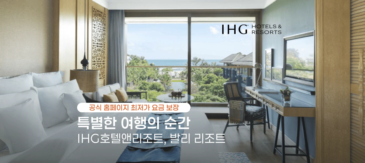 서비스/유통/레저 와이드형 배너 광고 디자인 레퍼런스