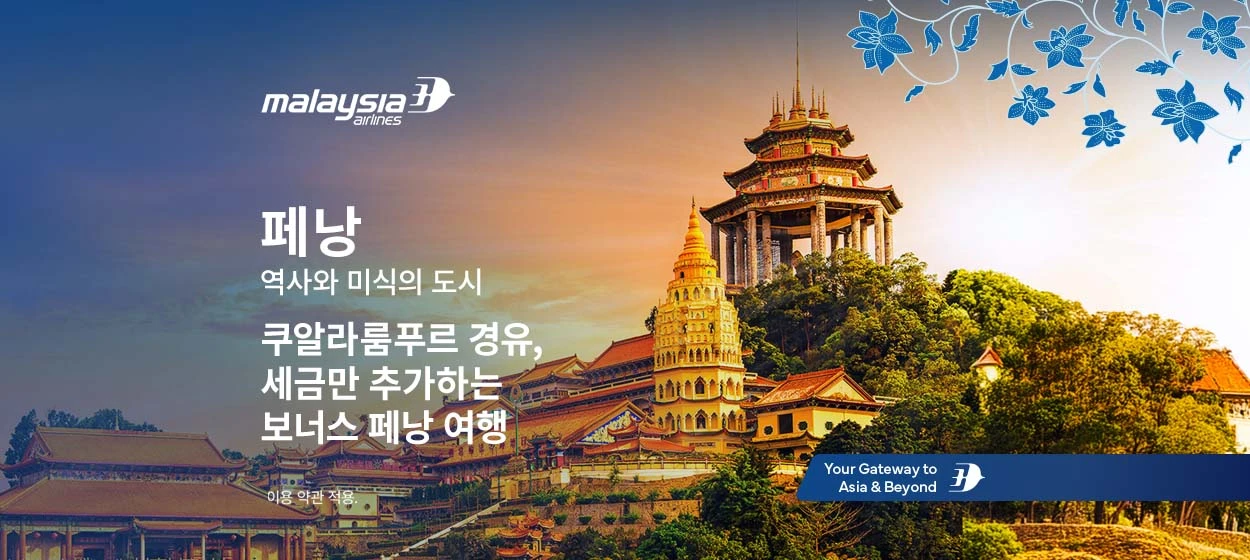 서비스/유통/레저 와이드형 배너 광고 디자인 레퍼런스
