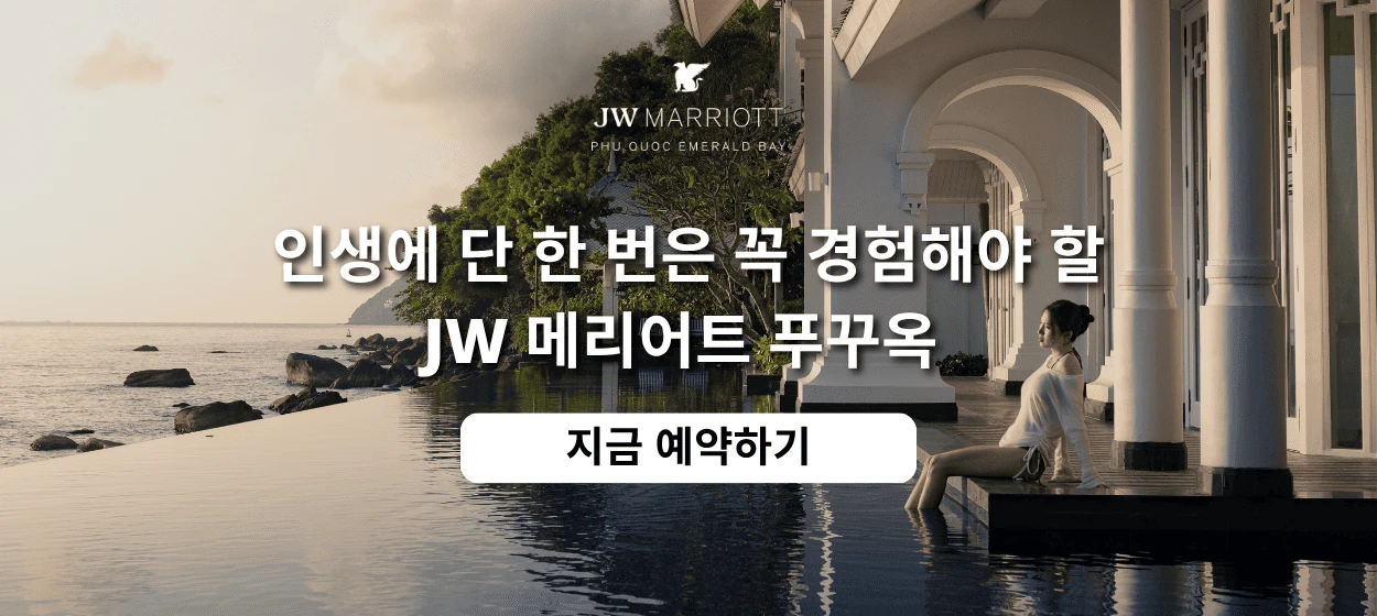 서비스/유통/레저 와이드형 배너 광고 디자인 레퍼런스