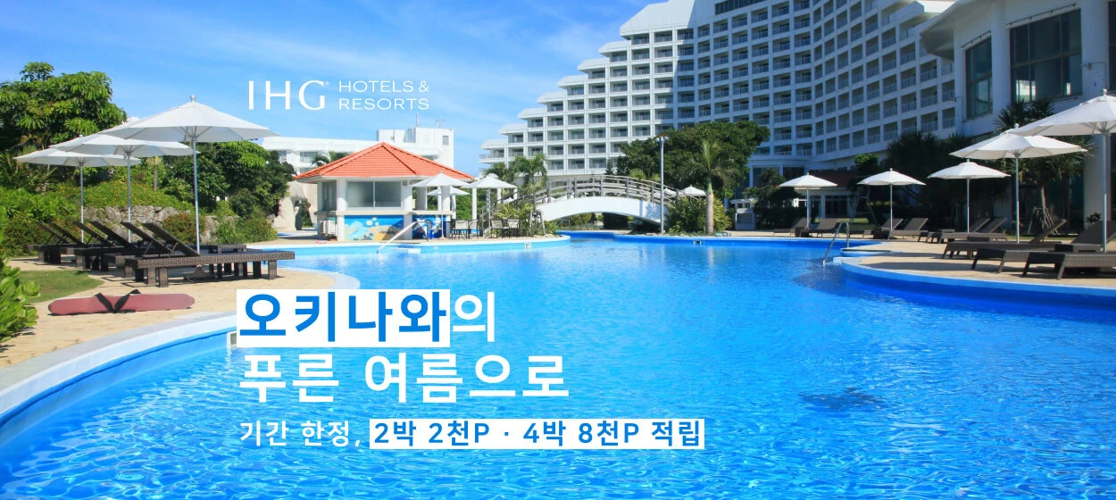 서비스/유통/레저 와이드형 배너 광고 디자인 레퍼런스